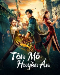 Tân Môn Huyền Án