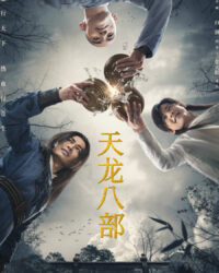 Tân Thiên Long Bát Bộ 2021 Tân Thiên Long Bát Bộ 2021