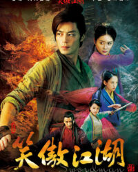 Tân Tiếu Ngạo Giang Hồ