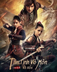 Tân Tinh Võ Môn: Võ Hồn