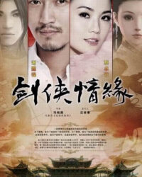 Tàng Kiếm Sơn Trang Tàng Kiếm Sơn Trang