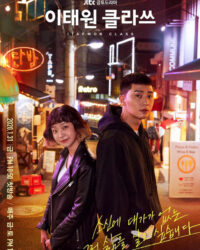 Tầng lớp Itaewon