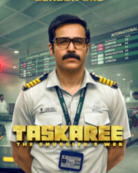 Taskaree: Mạng lưới buôn lậu Taskaree: Mạng lưới buôn lậu