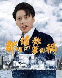 Tất Cả Là Lỗi Của Hiệu Suất