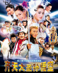 Tề Thiên Đại Thánh Tôn Ngộ Không