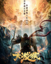 Tề Thiên Đại Thánh Vạn Yêu Chi Thành