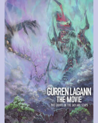 Tengen Toppa Gurren Lagann bản điện ảnh - Ánh sáng trên bầu trời là những vì sao Tengen Toppa Gurren Lagann bản điện ảnh - Ánh sáng trên bầu trời là những vì sao