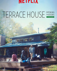 Terrace House: Chân trời mới (Phần 2)