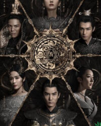 Thái Cổ Thần Vương