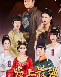 Thái Giám Mạnh Nhất Lịch Sử