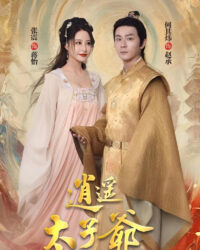 Thái Tử Gia Tiêu Dao