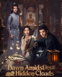 Thám Tình An Thám Tình An