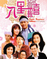 Thám Tử Hạnh Phúc