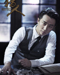 Thám Tử Kỳ Quái