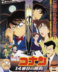 Thám Tử Lừng Danh Conan : Mục Tiêu Thứ 14 Thám Tử Lừng Danh Conan : Mục Tiêu Thứ 14