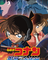 Thám Tử Lừng Danh Conan: Nhà Ảo Thuật Với Đôi Cánh Bạc