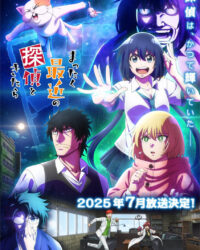 Thám Tử Ngày Nay Thật Điên Rồ!