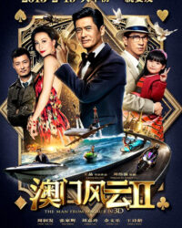 Thần Bài Macau 2 - Đổ Thành Phong Vân 2