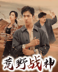 Thần Chiến Sa Mạc