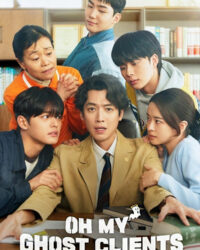 Thân Chủ Ma Của Tôi