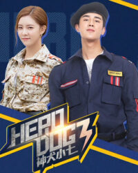 Thần Khuyển Tiểu Thất 3