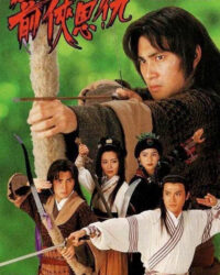 Thần Long Kiếm Hiệp