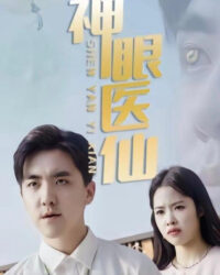 Thần Nhãn Y Tiên