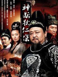 Thần Thám Địch Nhân Kiệt 4 Thần Thám Địch Nhân Kiệt 4