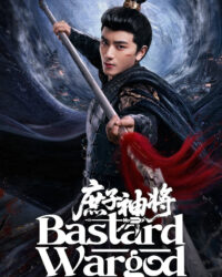 Thần Tướng Con Thứ