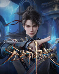 Thần Vực Vô Tận