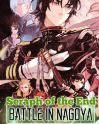 Thần Vương Của Ngày Tàn 2