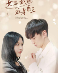 Thần Y Của Nữ Tổng Giám Đốc