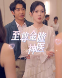 Thần Y Nhãn Vàng Tối Cao Thần Y Nhãn Vàng Tối Cao