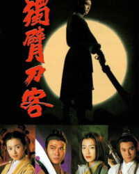 Thanh Đao Huyền Bí