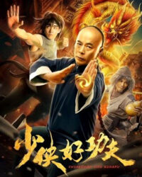 Thanh kiếm Kung Fu