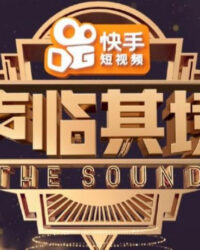 Thanh Lâm Kỳ Cảnh 3 Thanh Lâm Kỳ Cảnh 3