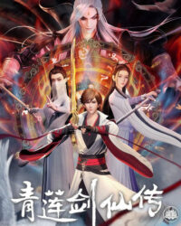 Thanh Liên Kiếm Tiên Truyện