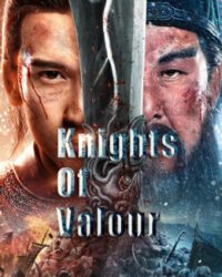 THANH LONG YỂN NGUYỆT ĐAO