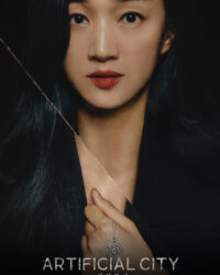 Thành Phố Nhân Tạo