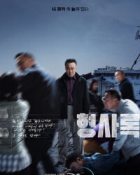 Thanh Tra Vô Hình Thanh Tra Vô Hình