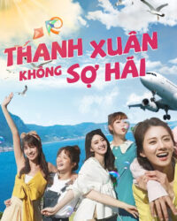 Thanh Xuân Không Sợ Hãi