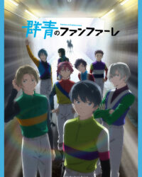 Thanh Xuân Trên Yên Ngựa