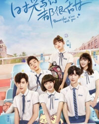 Thanh Xuân Tươi Đẹp