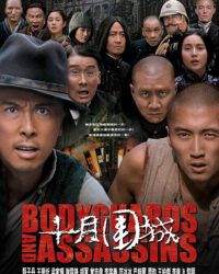 Thập nguyệt vi thành