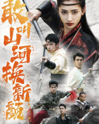 Thay Đổi Làng Quê