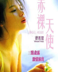 Thay Mặt Mê Tình