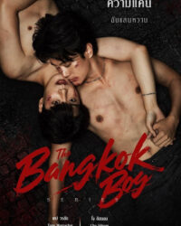 The Bangkokboy Series