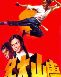 The Big Boss The Big Boss