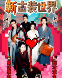 Thế Giới Cổ Trang Mới