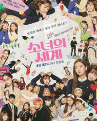 Thế Giới Của Những Cô Gái 1